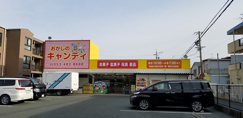 お店の紹介はこちら